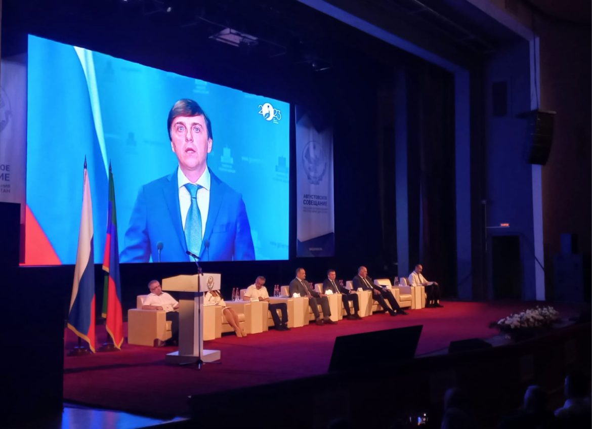 Доклад начальника августовское совещание 2024