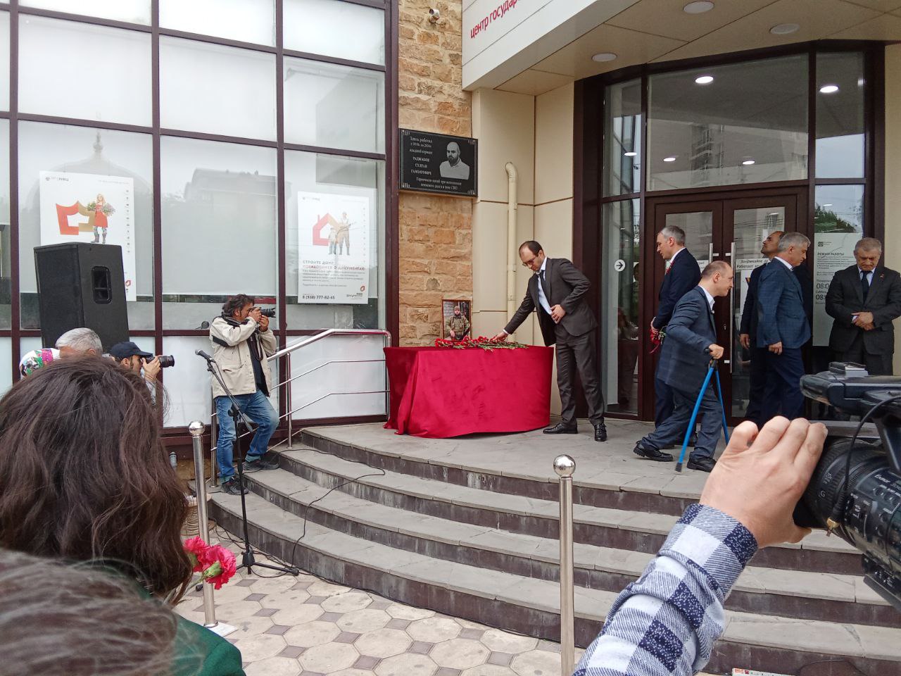 В Махачкале открыли мемориальную табличку сотруднику МФЦ, погибшему на СВО  - Актуальное - МирМол