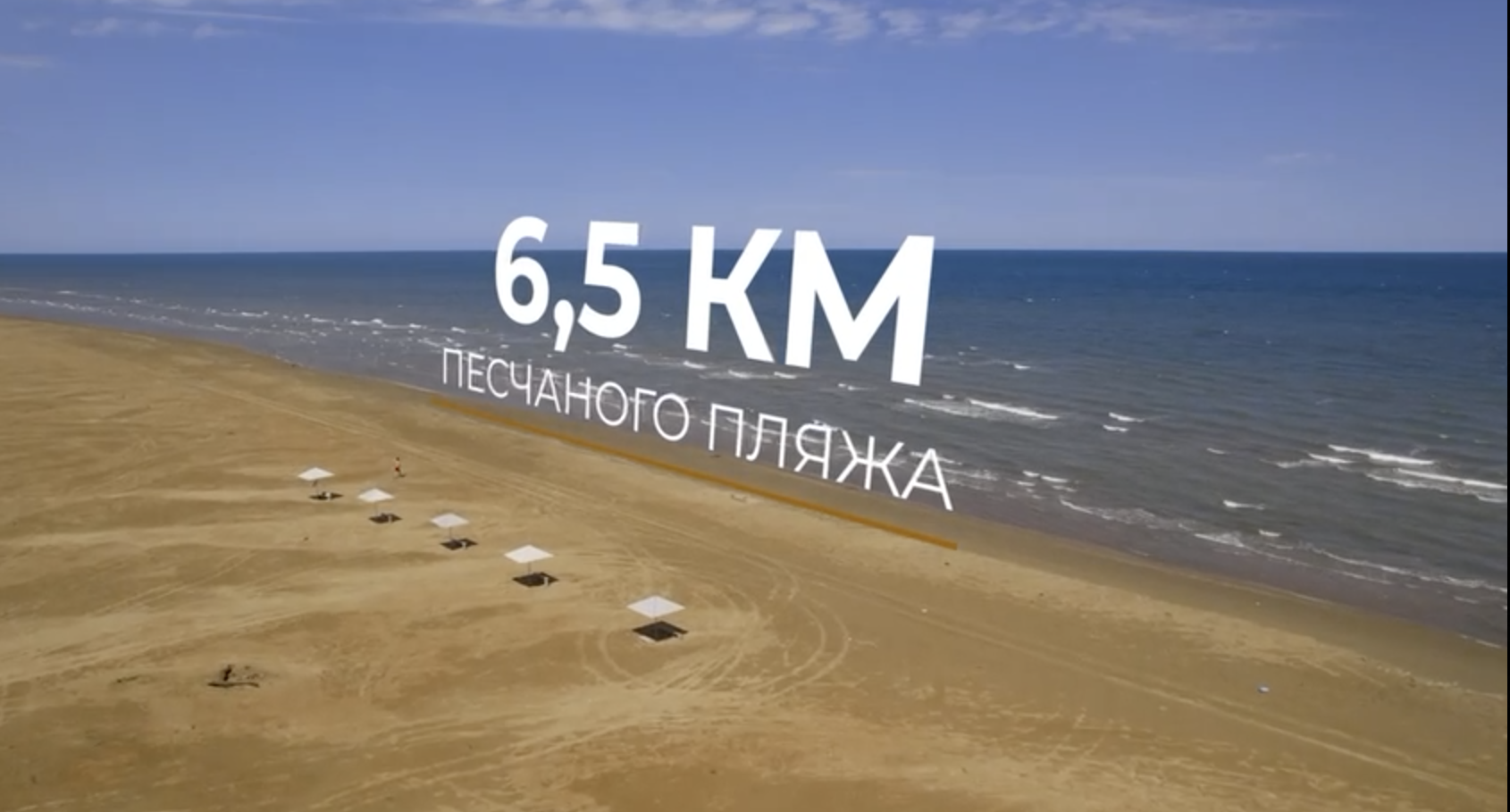 Каспийский прибрежный кластер: от планов к действиям