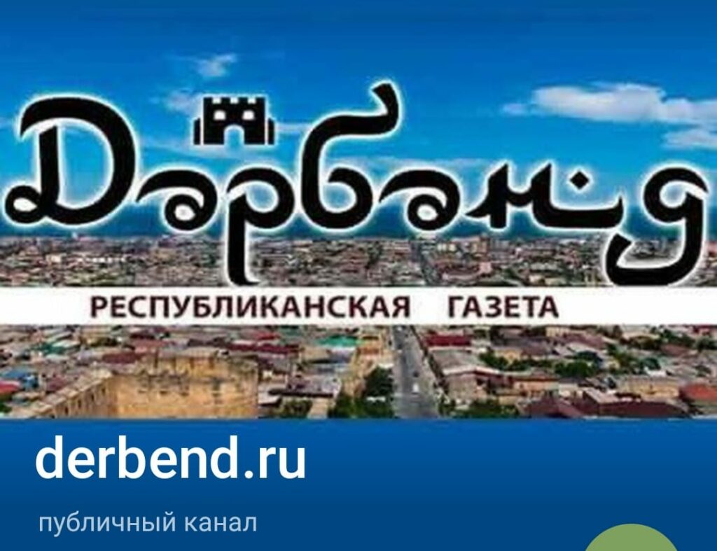 Дагестанское отделение Союза российских писателей объявляет прием заявок на литературный конкурс для дагестанских поэтов