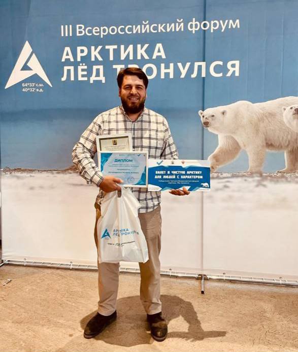 Дагестанский исследователь отправится в Арктику