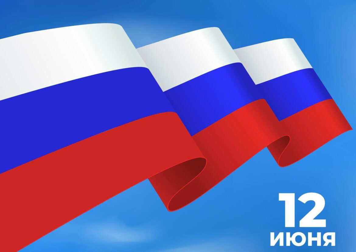 В Дагестане в День России пройдет множество праздничных мероприятий