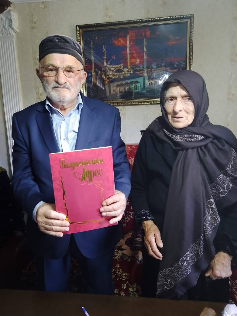 Семья Саидовых из Чародинского района Дагестана отметила 65 лет совместной жизни