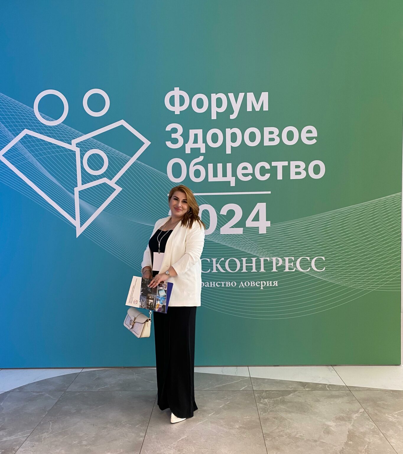 Форум здоровое общество 2024 июль Форум здоровое общество 2024 июль