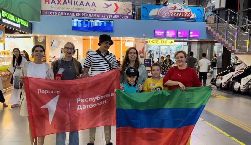 Семья из Дагестана выиграла путевку на семейный слет «Родные-Любимые» в Смоленской области