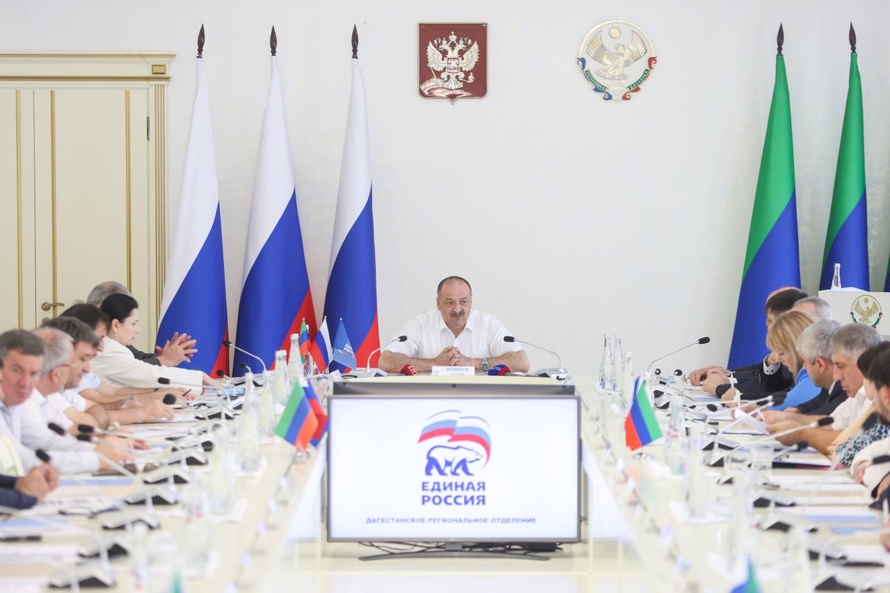 Сергей Меликов провел заседание Президиума Регионального политсовета «Единой России»