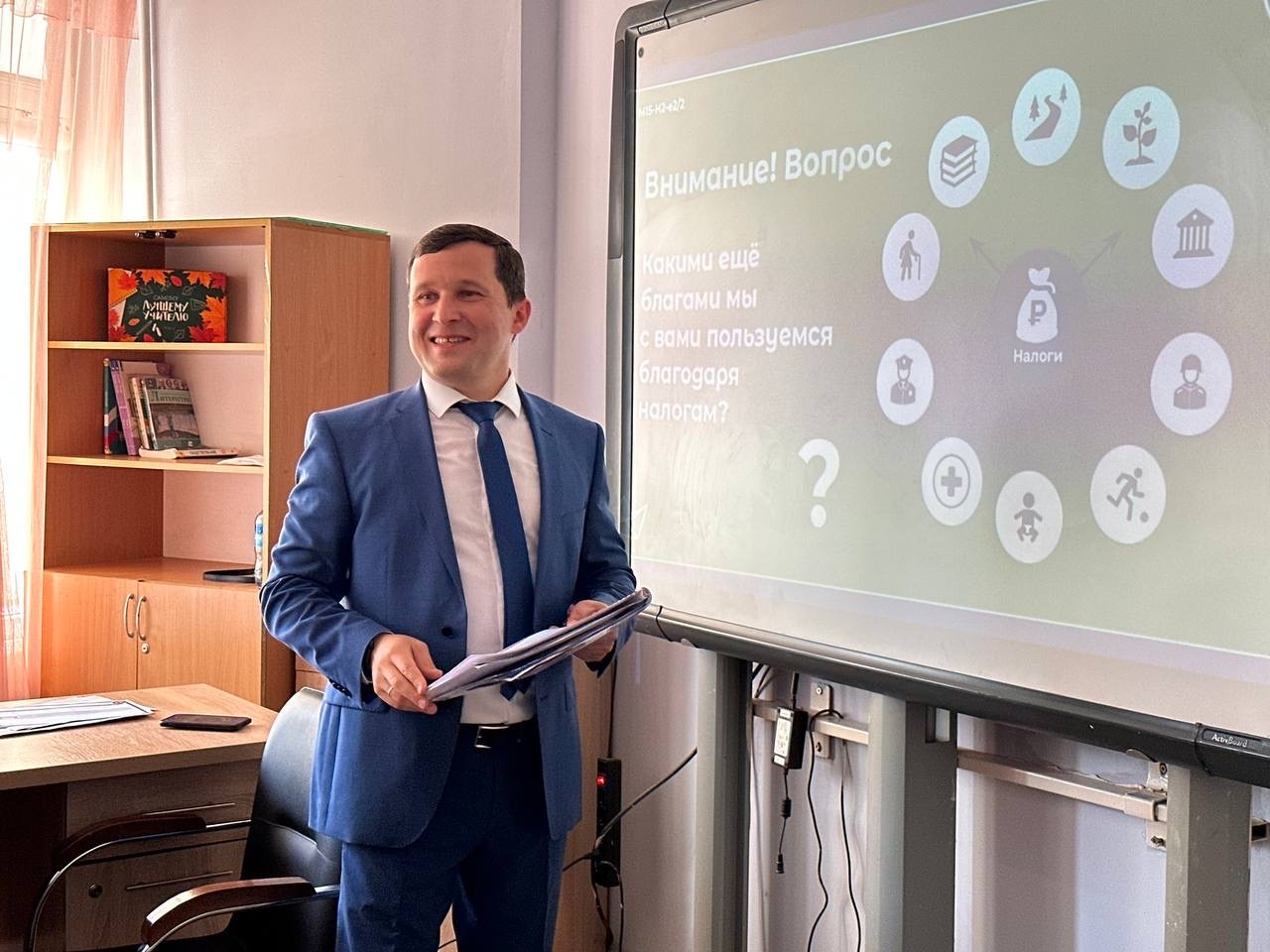 Рд класс
