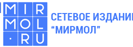 Мирмол — портал актуальных новостей