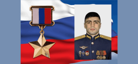 Подвиг Нурмагомеда Гаджимагомедова — символ мужества и долга
