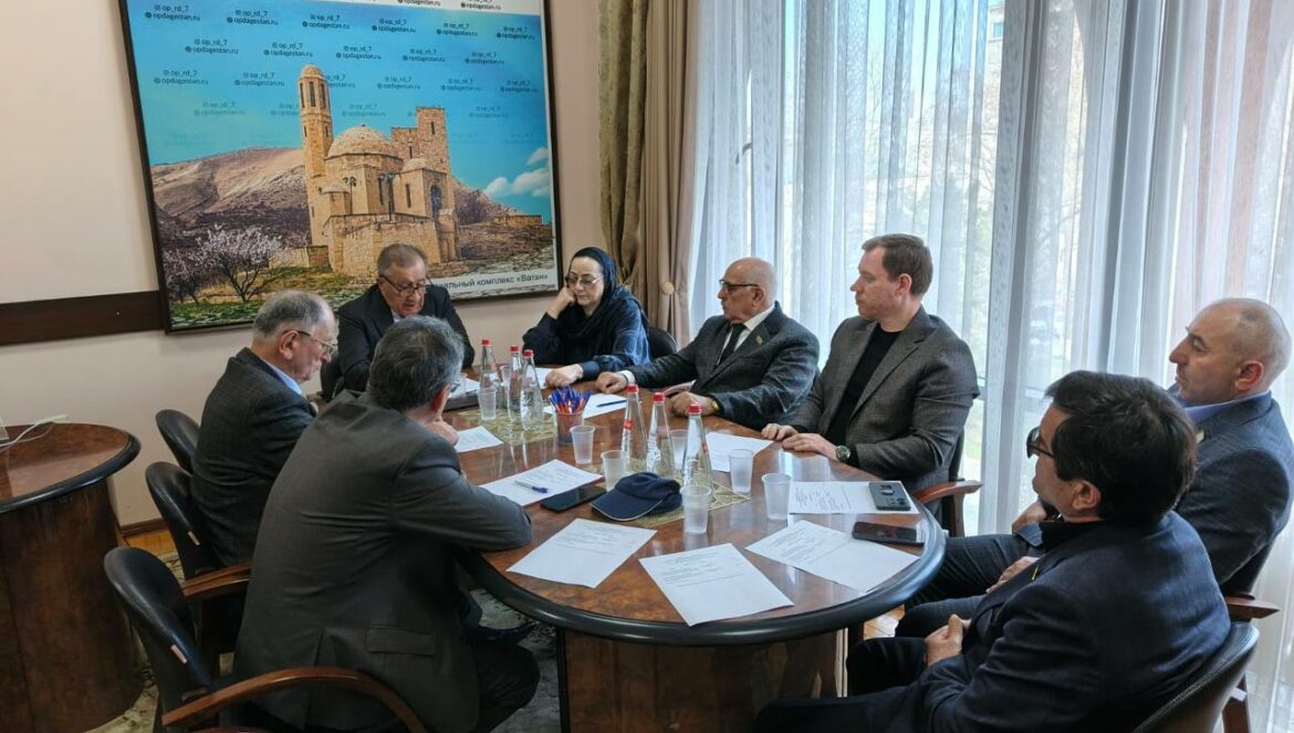 Общественная палата Дагестана