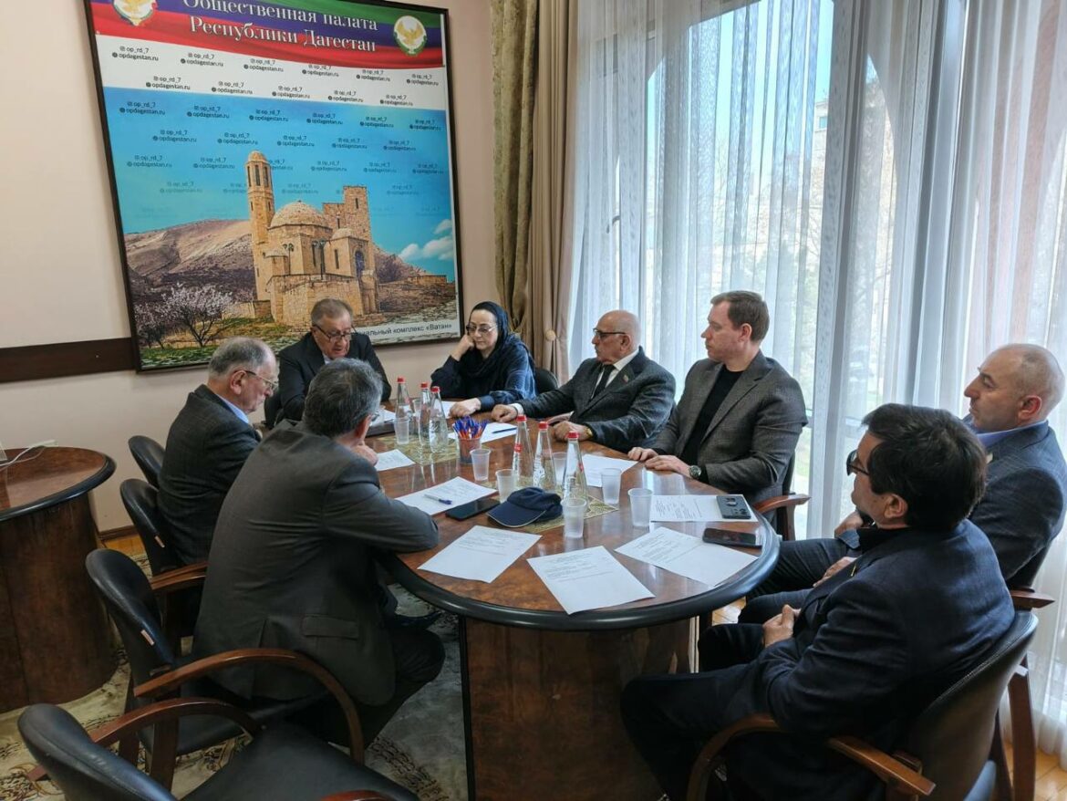 Общественная палата РД