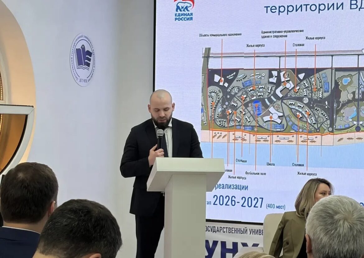 Единая Россия