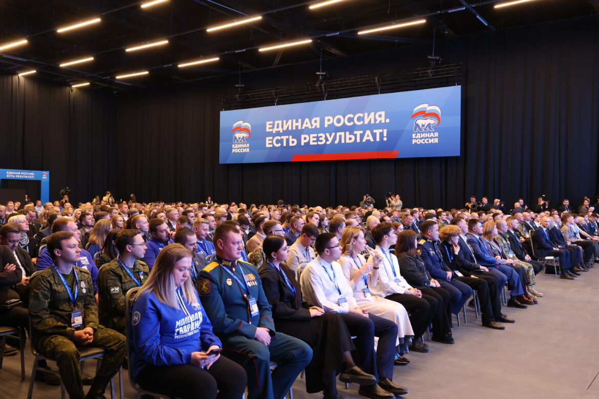 Единая Россия