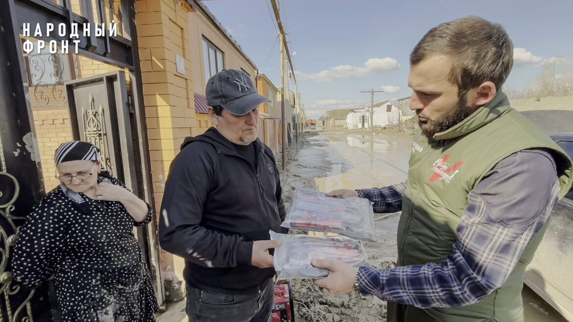 Народный фронт