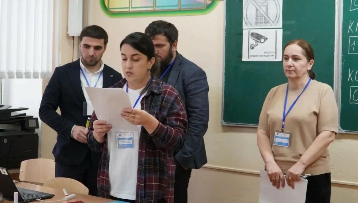 Образование