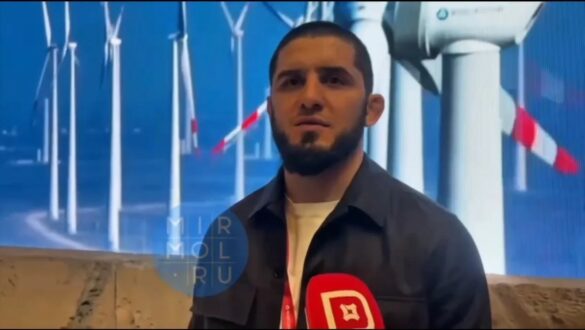 Ислам Махачев