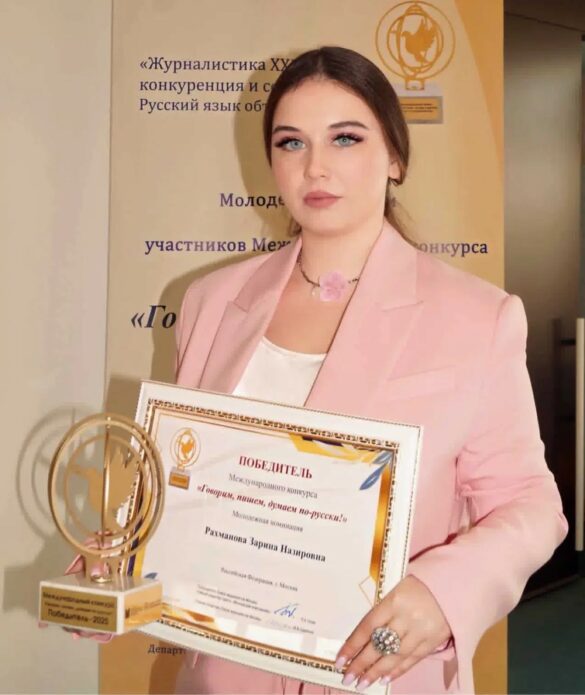 дагестан