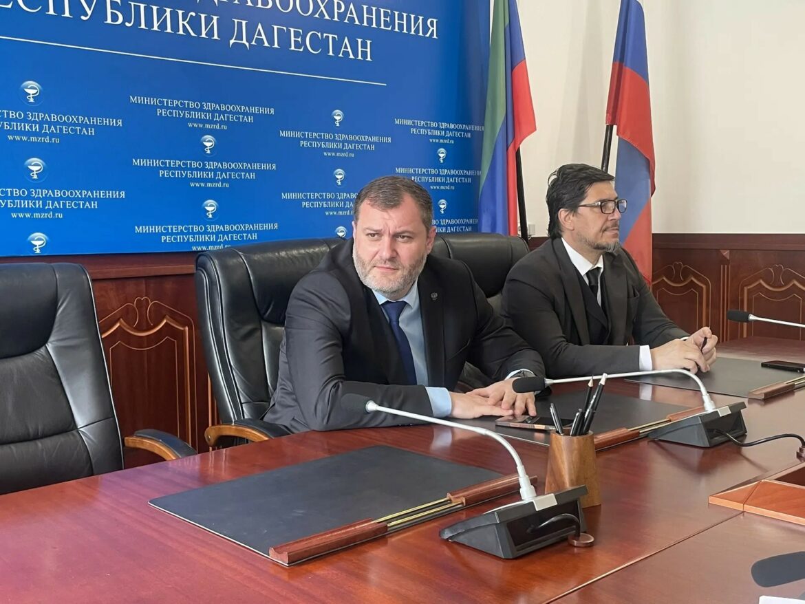 минздрав РД