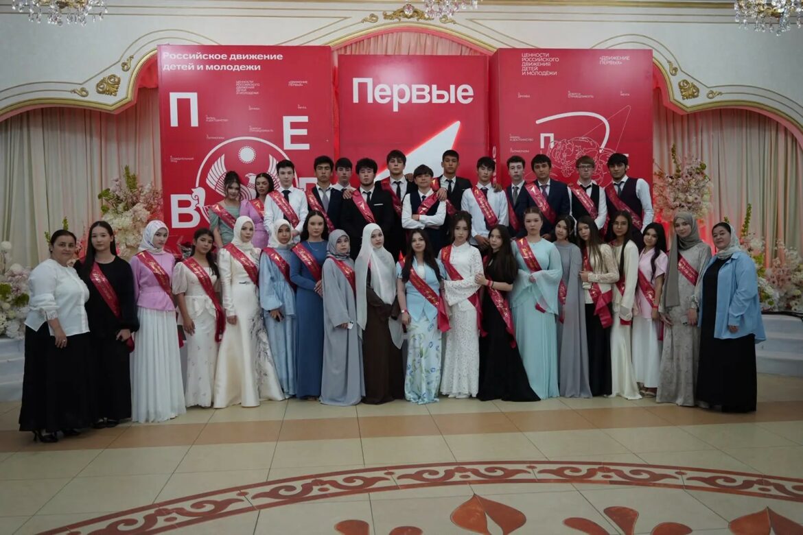 выпускной