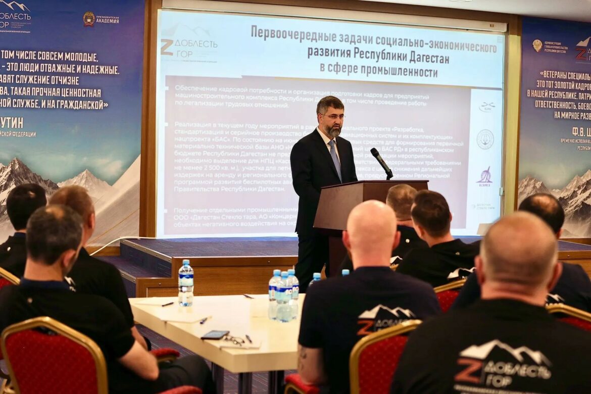 доблесть гор