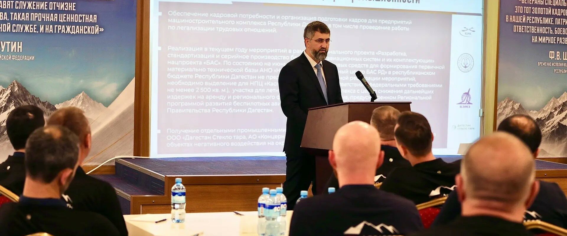 доблесть гор