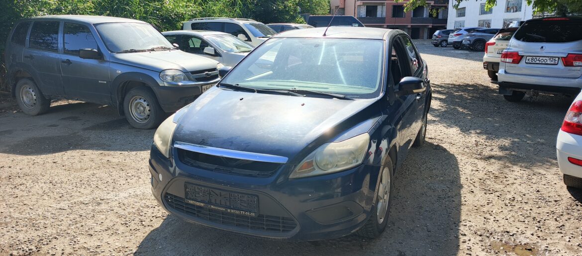 Народный Фронт