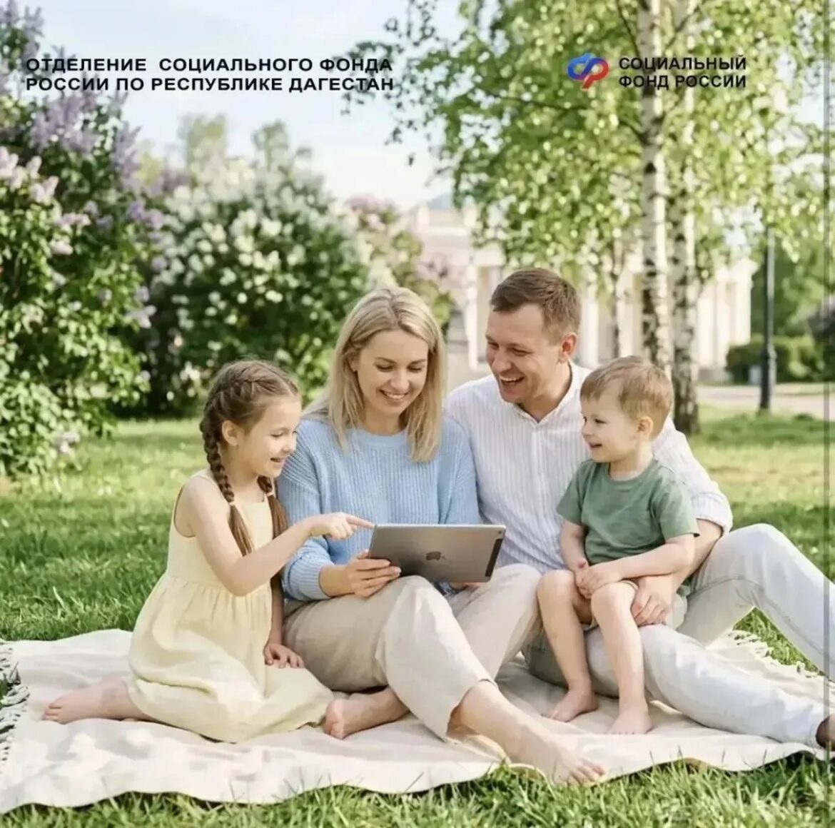 выплаты