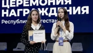 дагестанка
