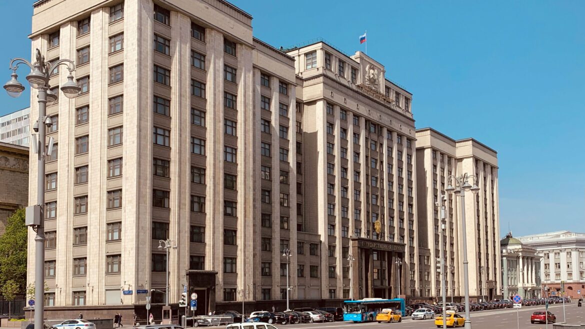Госдума