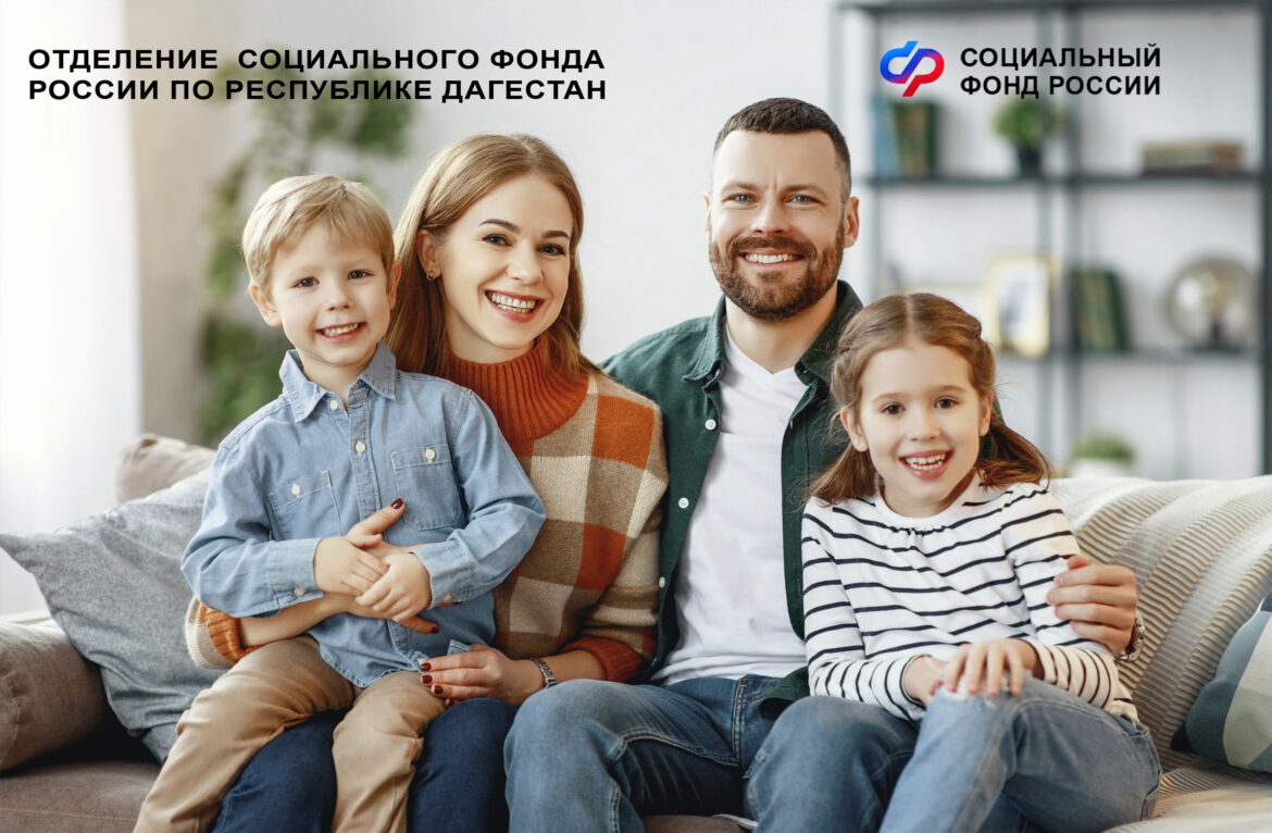 выплаты