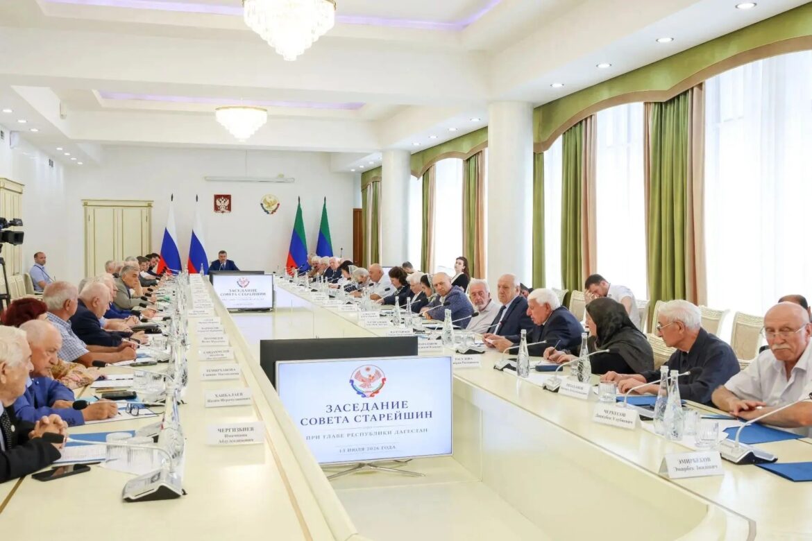 совет старейшин