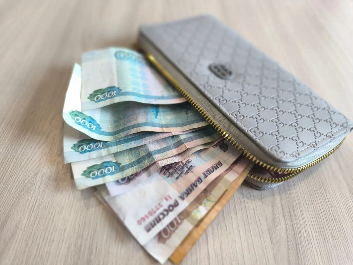 пенсия