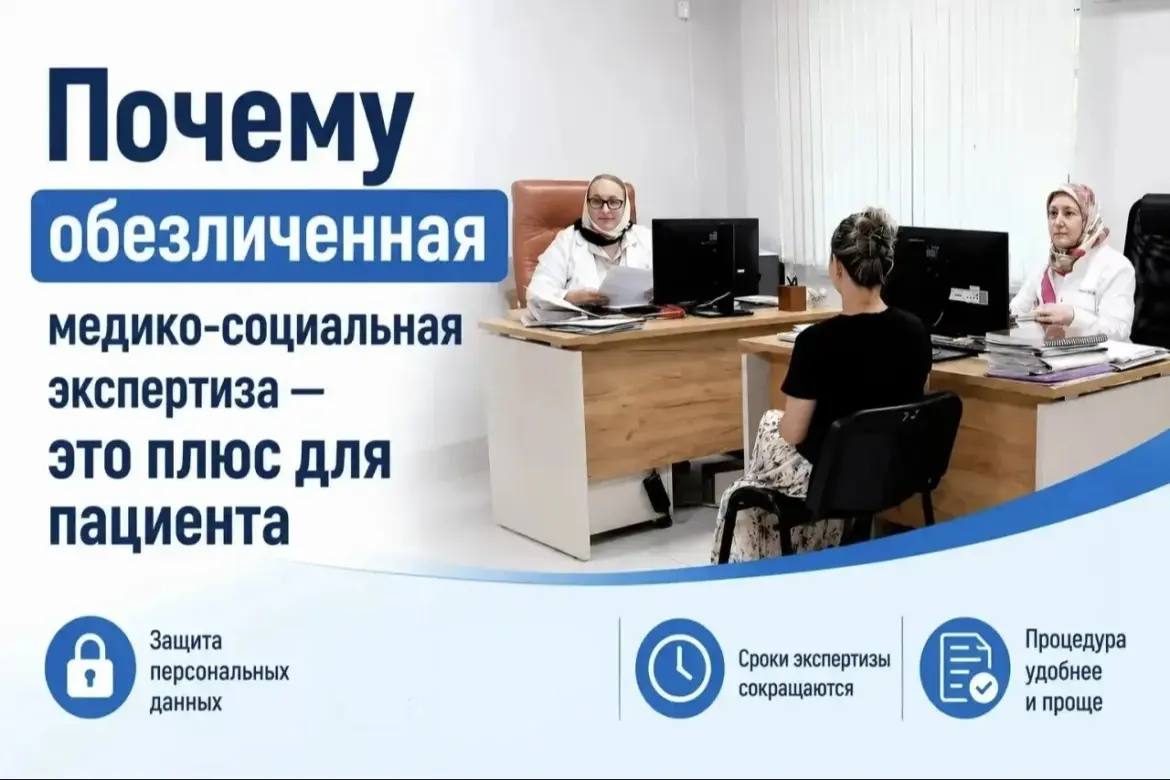 экспертиза