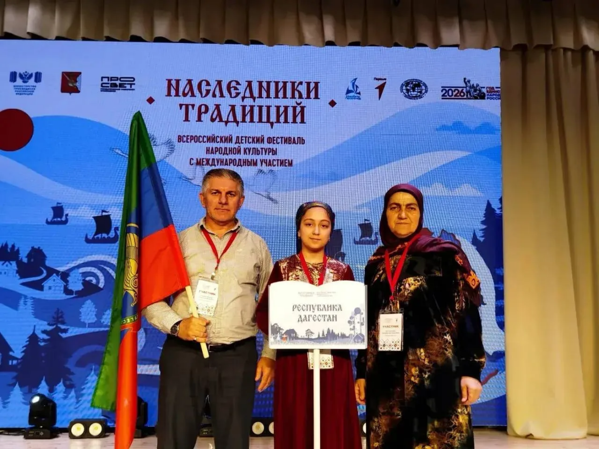 школьница из Дагестана