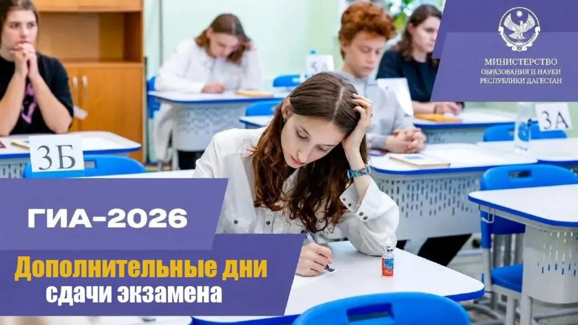 выпускники пересдают ЕГЭ