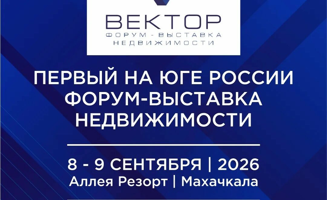форум