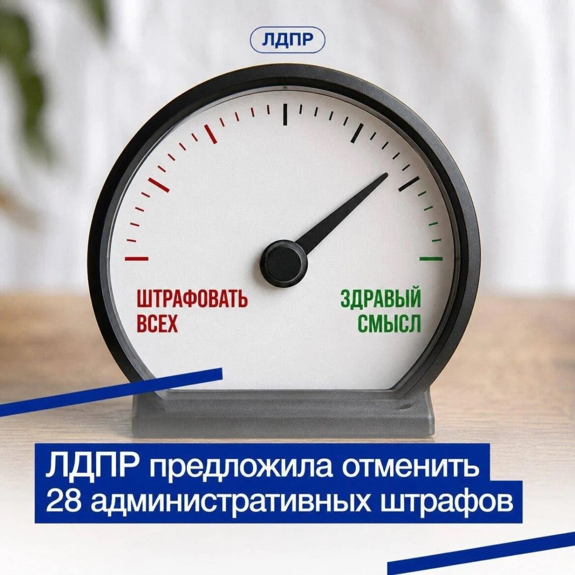 штрафы