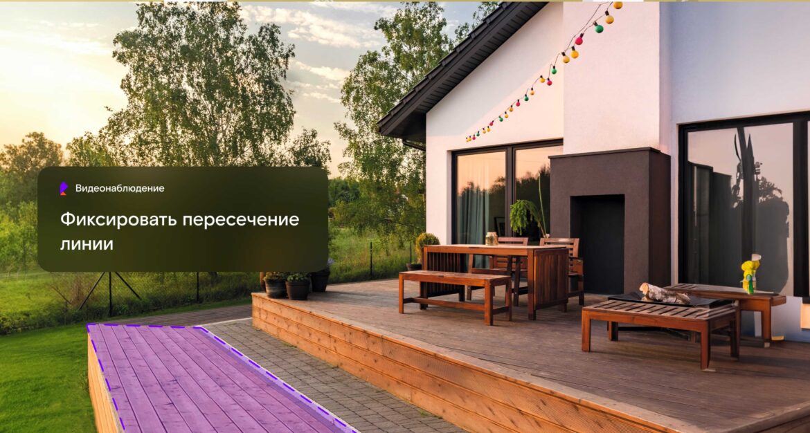 Ростелеком