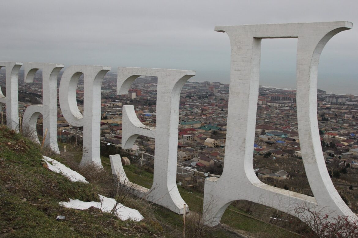 Ростелеком