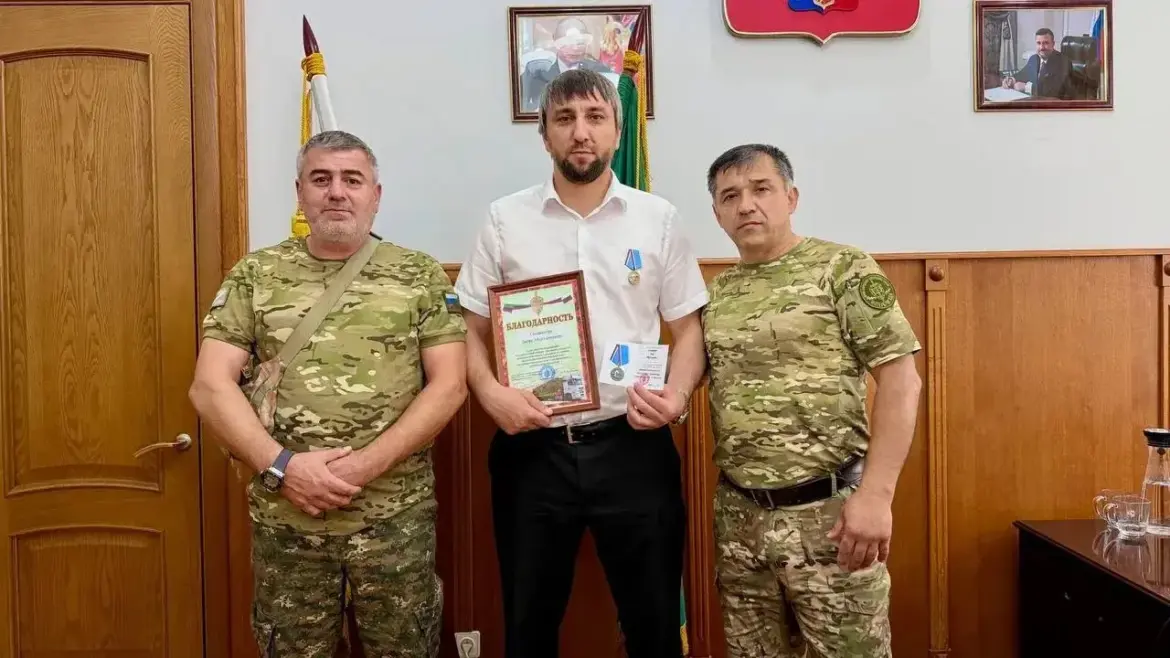 благодарность