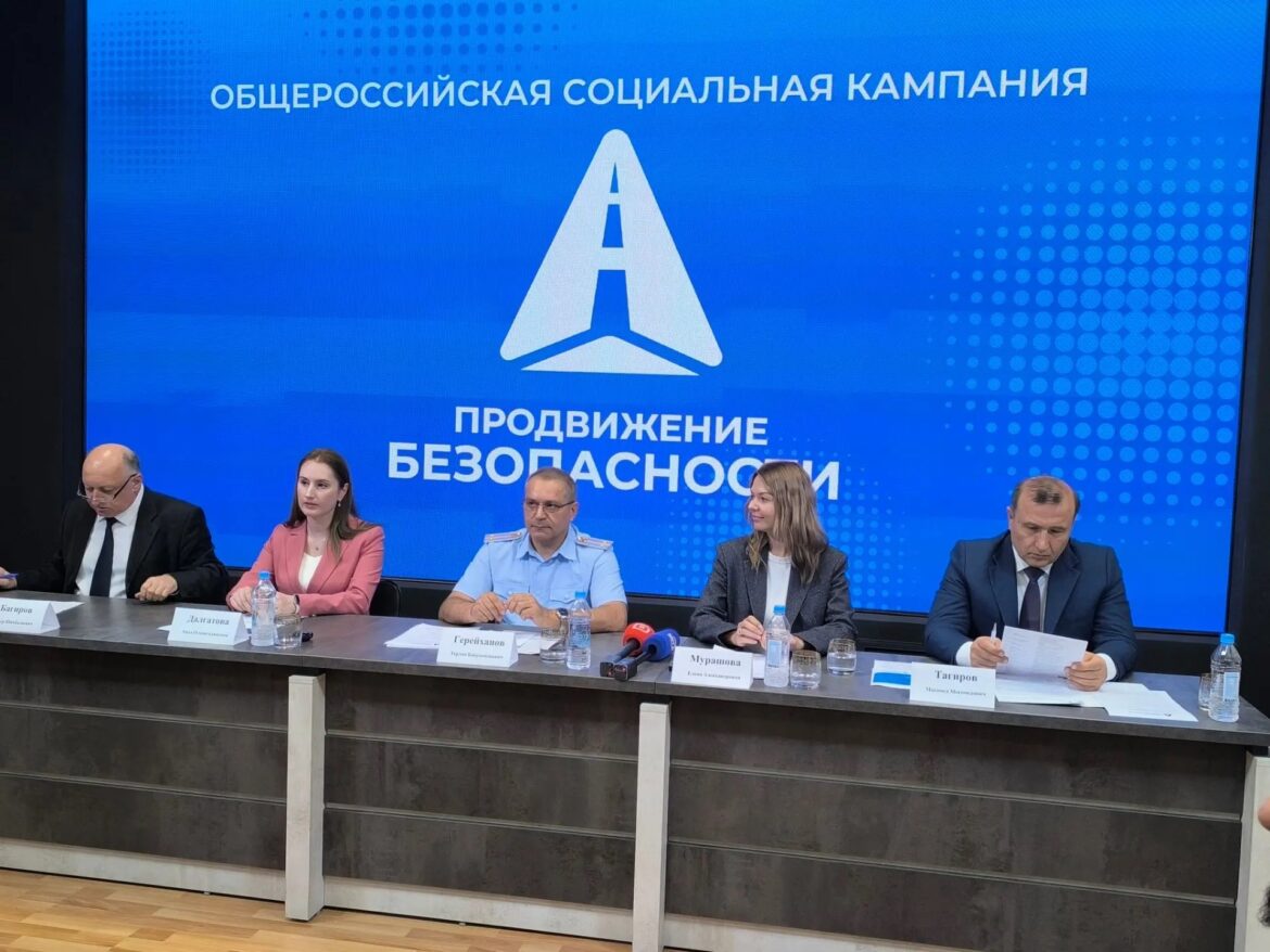 госавтоинспекция