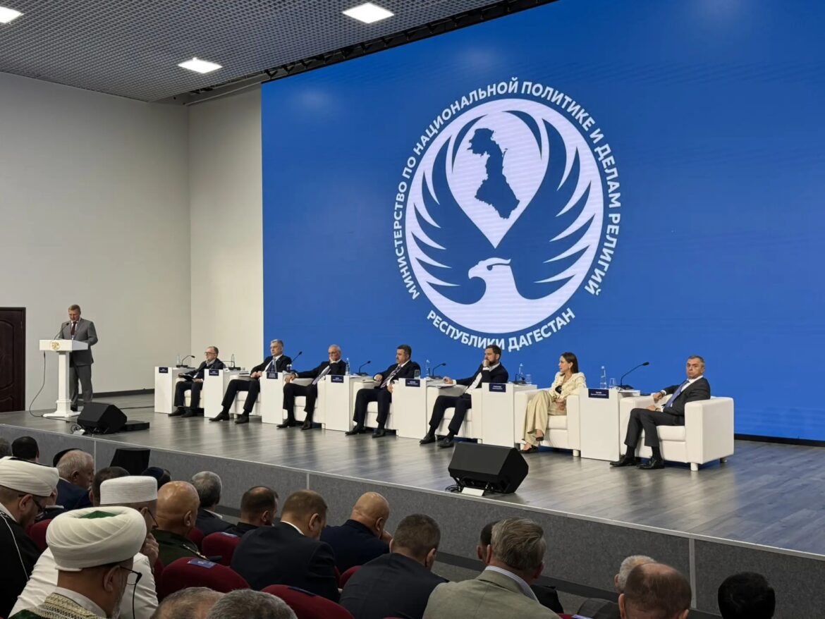 конференция