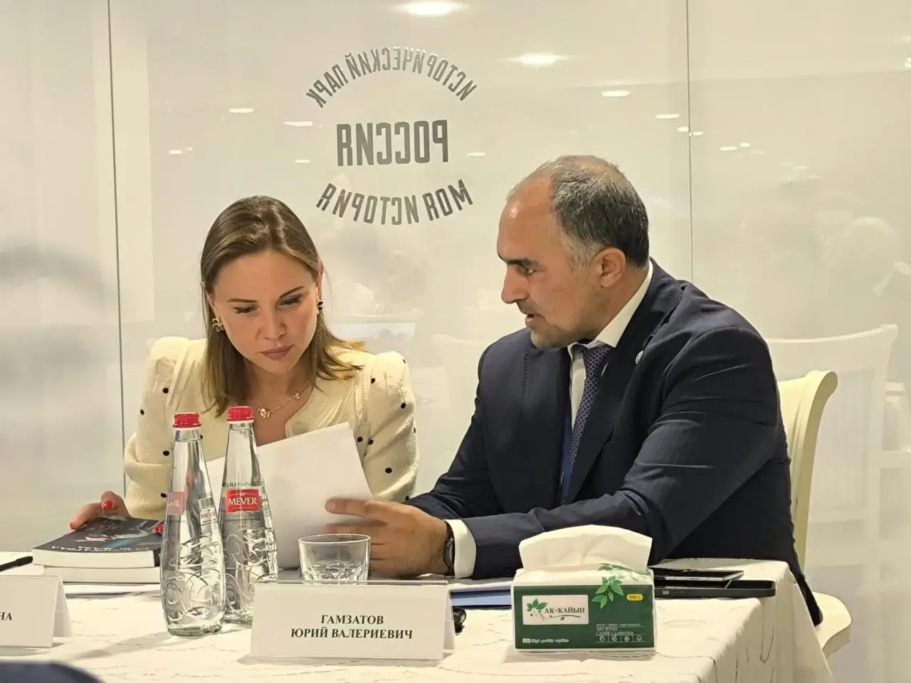 Юрий Гамзатов презентовал инновационное мобильное приложение