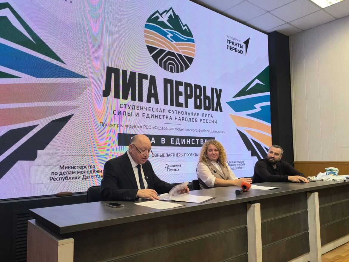 движение первых