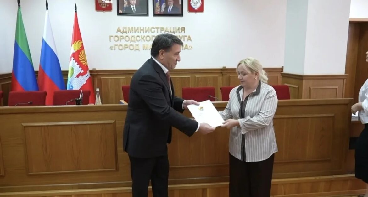 мэрия