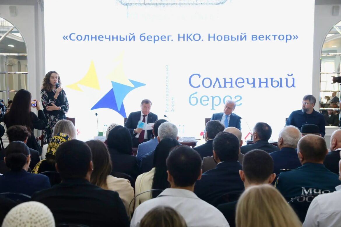 форум