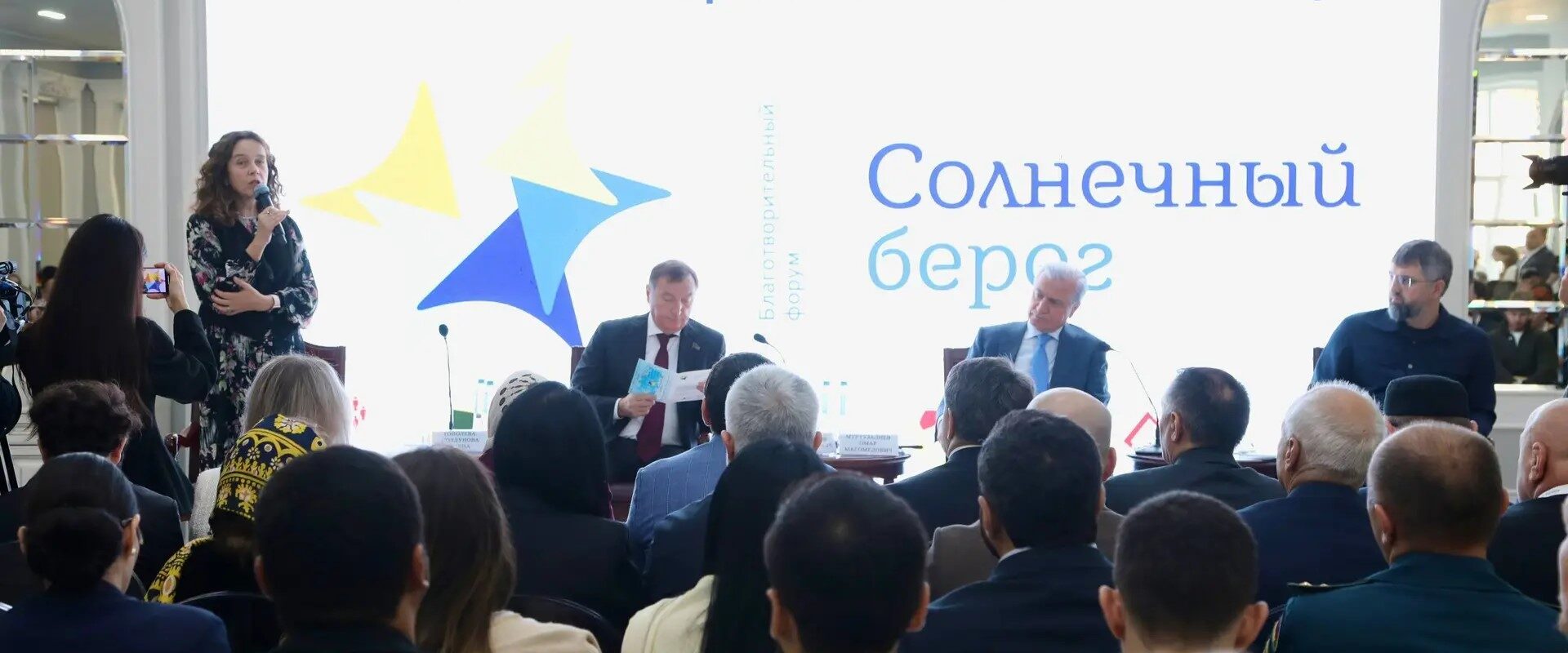 форум