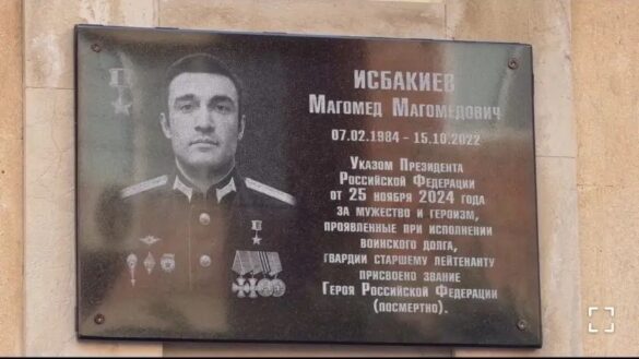 герой россии