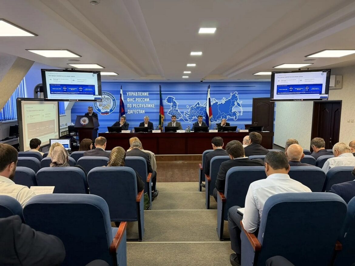 уфнс