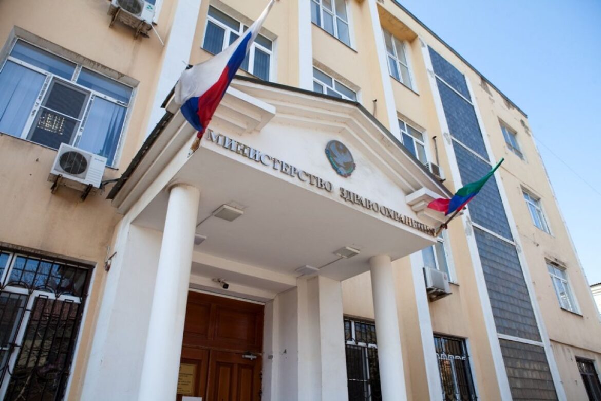 минздрав Дагестана